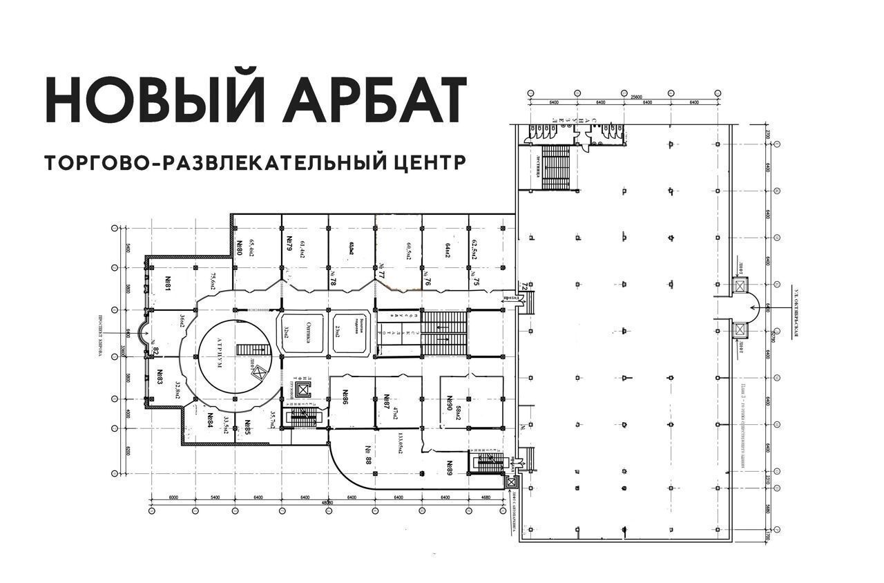 торговое помещение г Пятигорск ул Октябрьская 17 фото 5