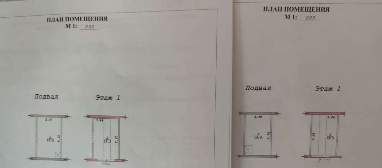 гараж г Новосибирск р-н Советский Академгородок ул Ионосферная фото 16