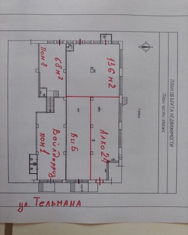 р-н Советский ул Тельмана 34 мкр-н Зелёная Роща фото