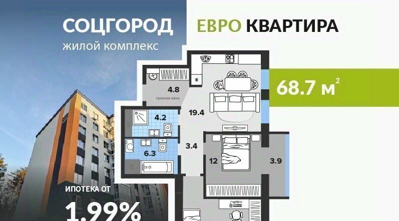 квартира г Димитровград пр-кт Ленина 37и фото 1