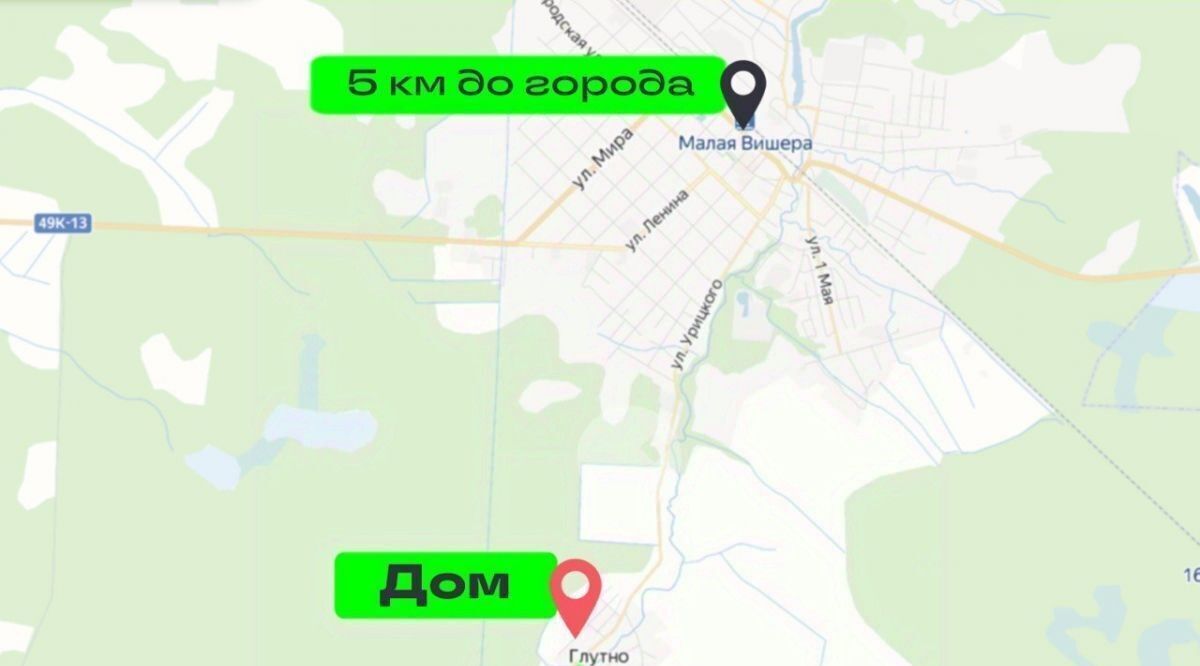 дом р-н Маловишерский д Глутно ул Маловишерская 25 Маловишерское городское поселение фото 4