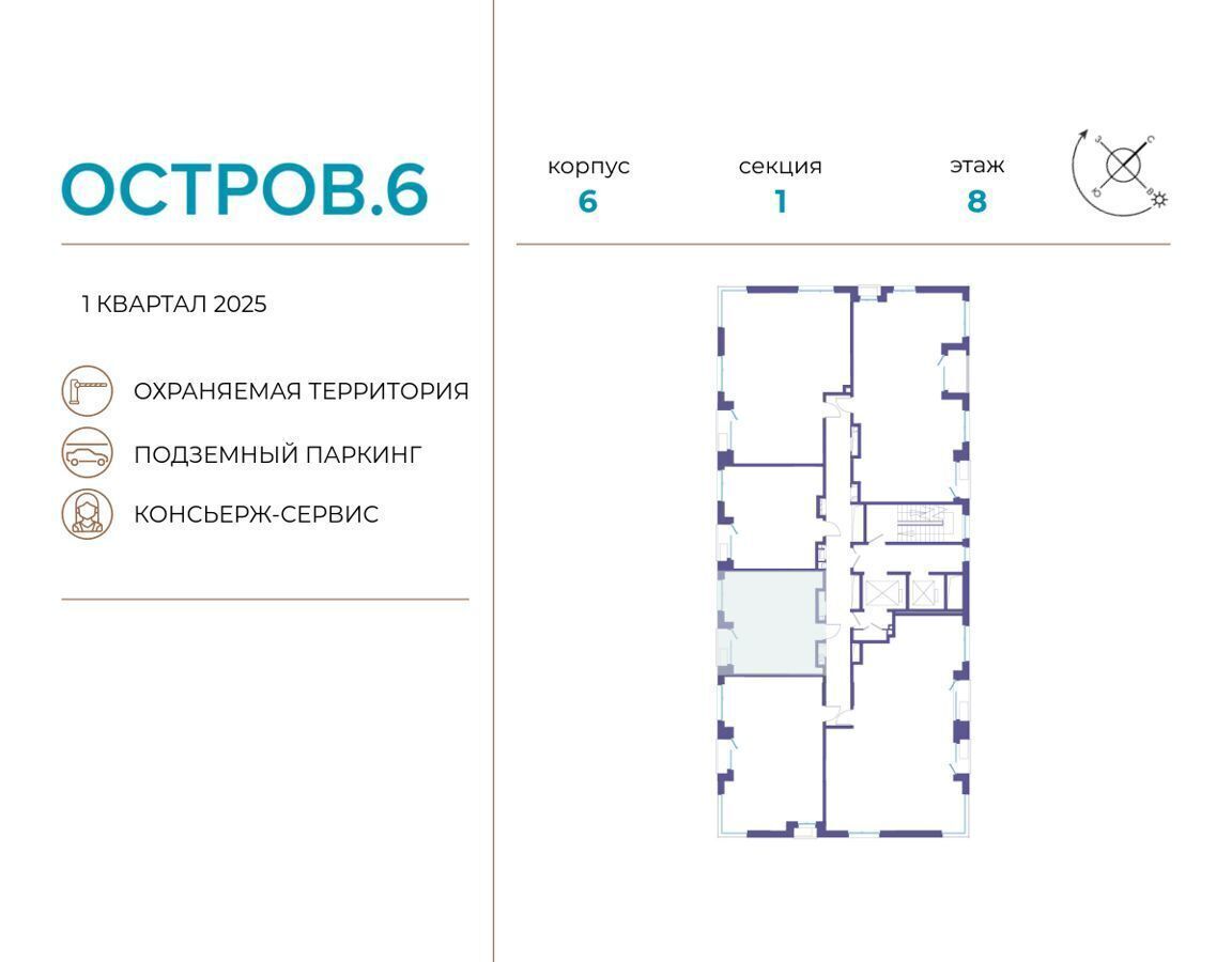 квартира г Москва метро Мневники фото 2