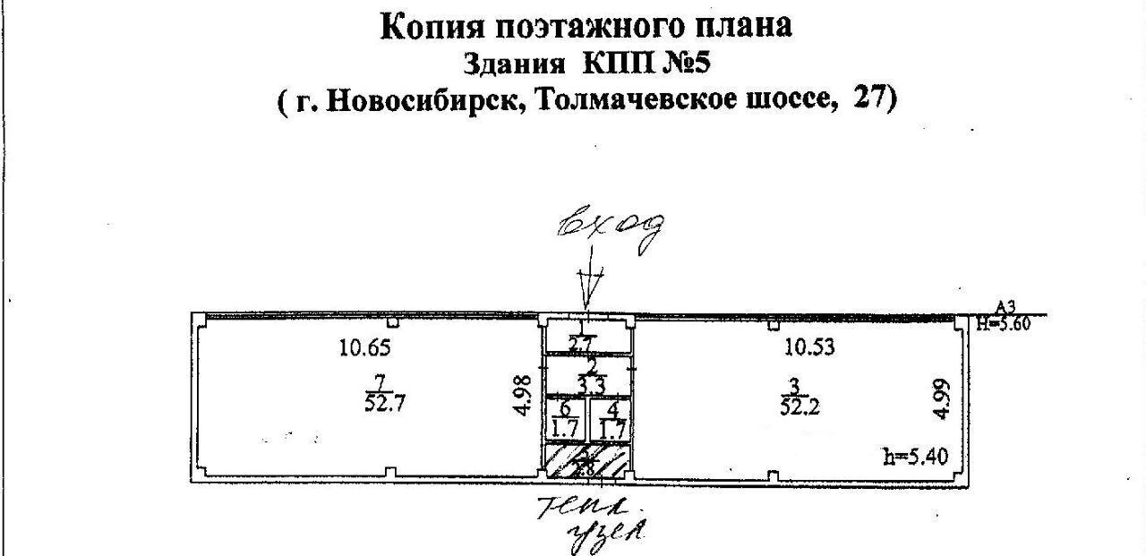 торговое помещение г Новосибирск р-н Ленинский ш Толмачевское 27к/1б фото 15