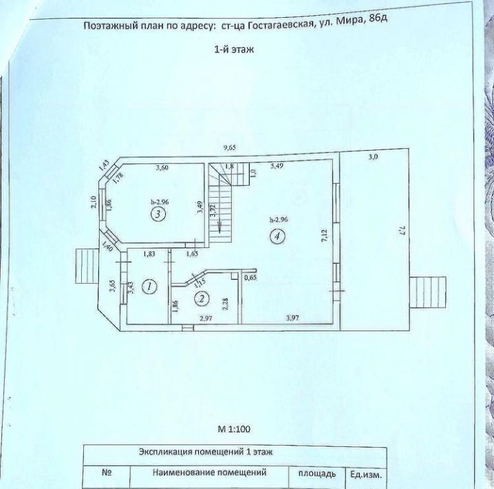 дом р-н Анапский ст-ца Гостагаевская ул Мира муниципальное образование, Анапа фото 4