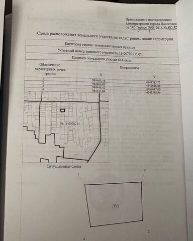 ул. 3-я Цветная, Тюменская обл. фото