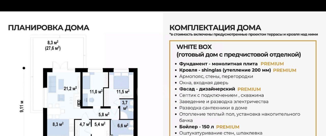 земля г Хабаровск р-н Железнодорожный снт Содружество фото 10