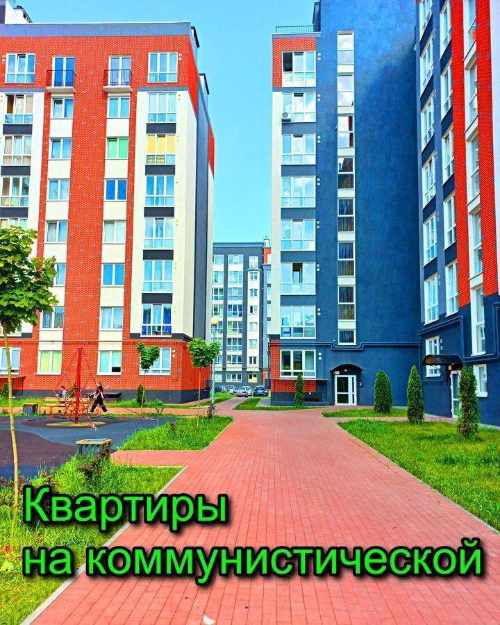 квартира г Калининград р-н Московский ул Коммунистическая 5 фото 5