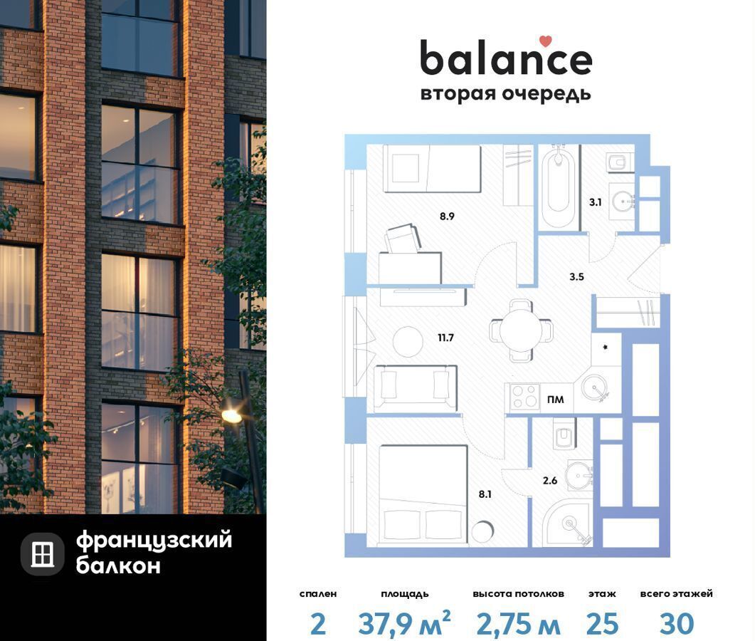 квартира г Москва метро Окская ЖК balance фото 1