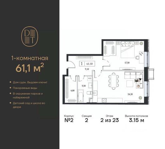 ЮАО пр-кт Андропова ЖК «Dream Towers» Московская область фото