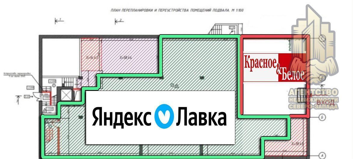 свободного назначения г Санкт-Петербург метро Обводный Канал 1 пр-кт Лиговский 271 фото 4