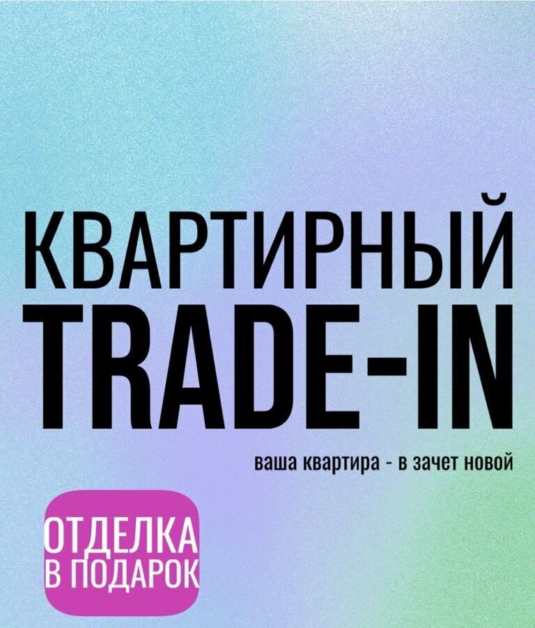 квартира г Вологда Заречье ул Чернышевского 84б фото 2