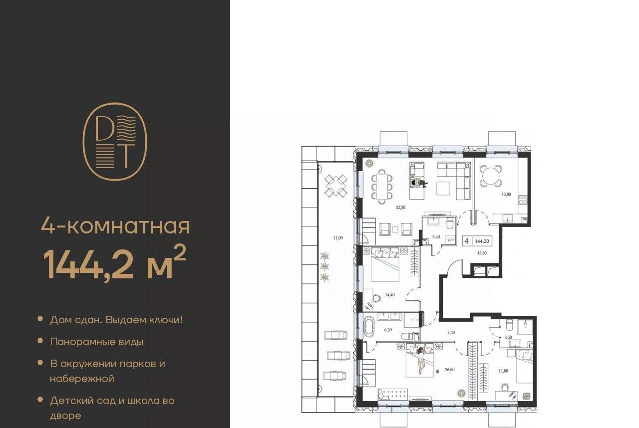 квартира г Москва метро Технопарк пр-кт Андропова 9/1к 3 фото 1