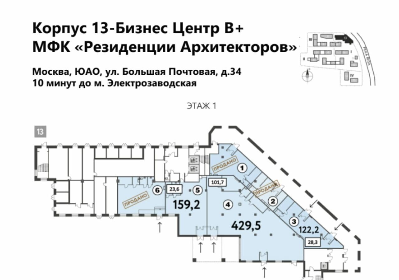 торговое помещение г Москва метро Электрозаводская ул Большая Почтовая 34с/6 фото 4