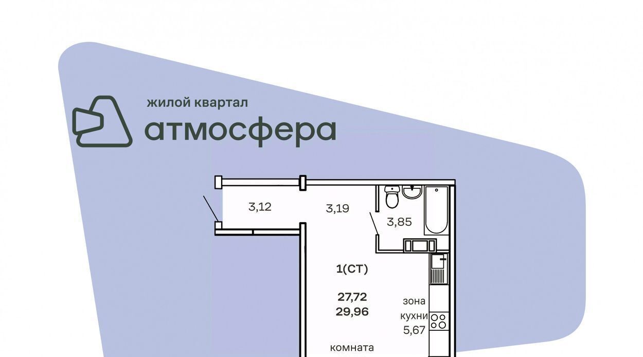 квартира р-н Сосновский п Западный Кременкульское с/пос, ул. Дружбы, с 1 фото 1