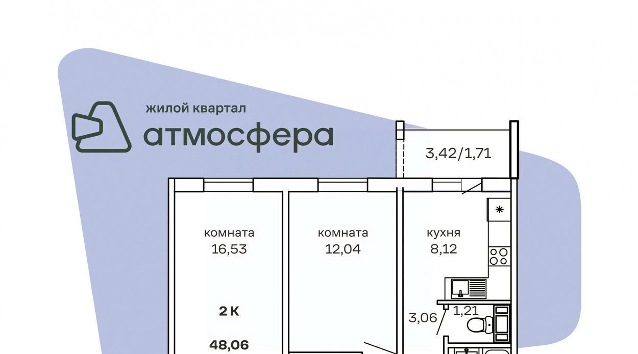 квартира р-н Сосновский п Западный Кременкульское с/пос, ул. Дружбы, с 1 фото 1