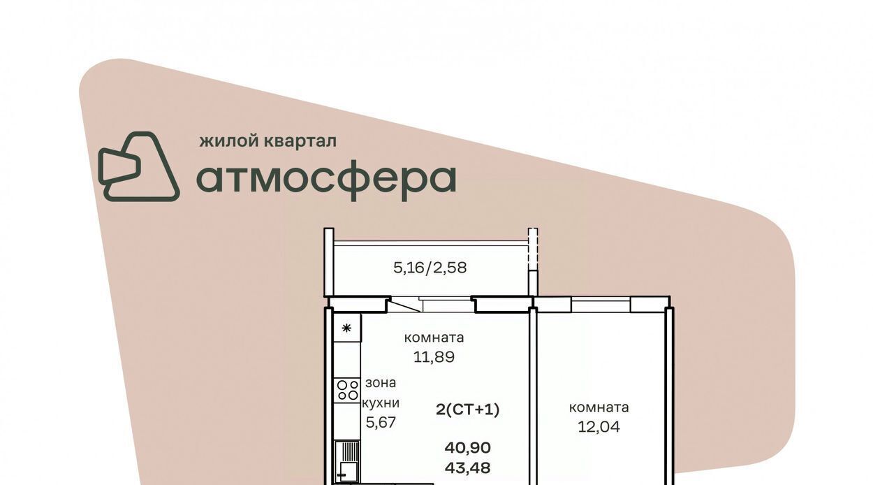 квартира р-н Сосновский п Западный Кременкульское с/пос, ул. Дружбы, с 1 фото 1