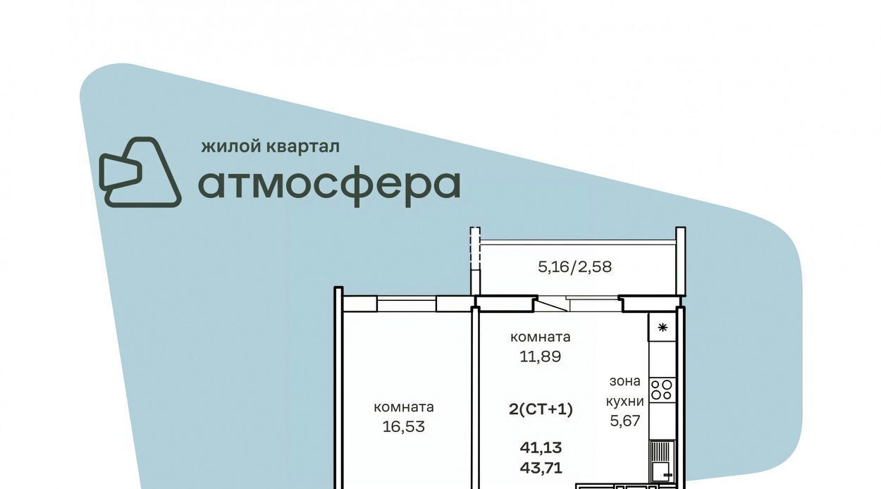 квартира р-н Сосновский п Западный Кременкульское с/пос, ул. Дружбы, с 1 фото 1