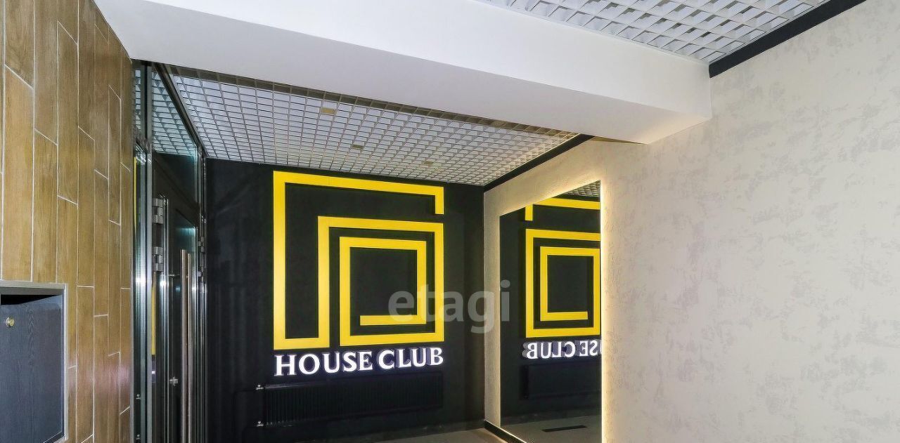 квартира р-н Тюменский д Дударева ул Сергея Джанбровского 6 ЖК House Club фото 9