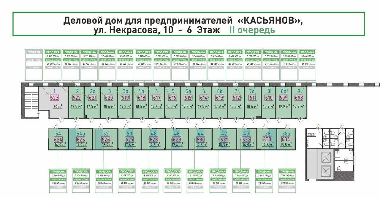 офис г Тюмень р-н Центральный ул Некрасова 10 фото 2