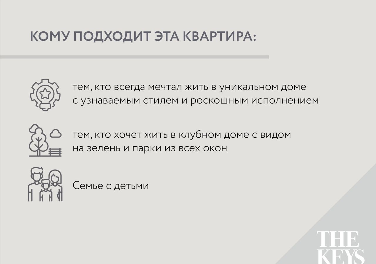 квартира г Санкт-Петербург метро Площадь Мужества аллея Академика Лихачёва 7 фото 29