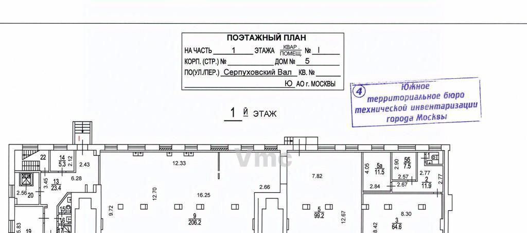 свободного назначения г Москва метро Тульская ул Серпуховский Вал 5 фото 5