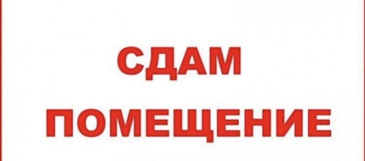 производственные, складские р-н Уфимский д Алексеевка ул 50 лет Победы 45к/1 Алексеевка, Уфимский р-н, Алексеевский сельсовет фото 1