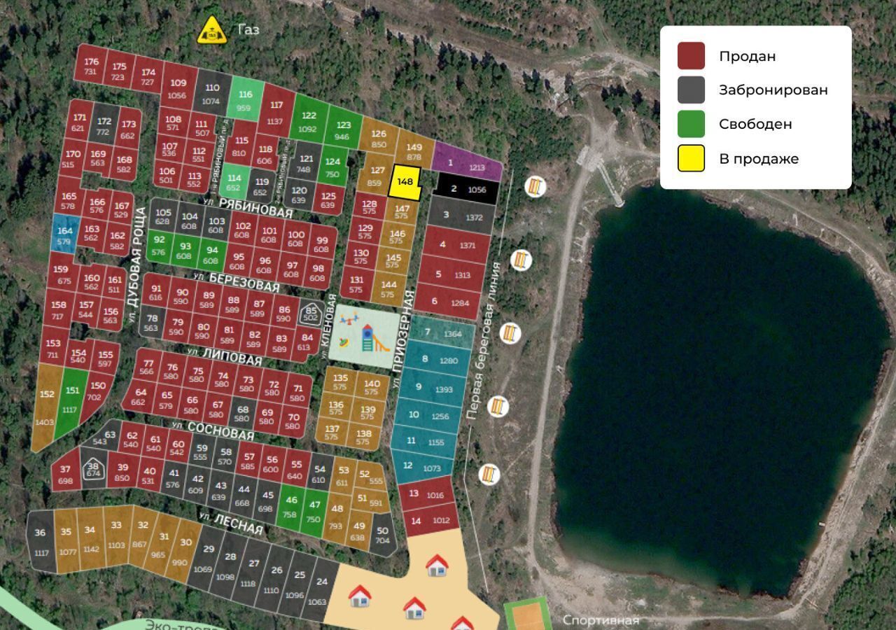 земля городской округ Богородский д Боково 47, Черноголовка фото 1