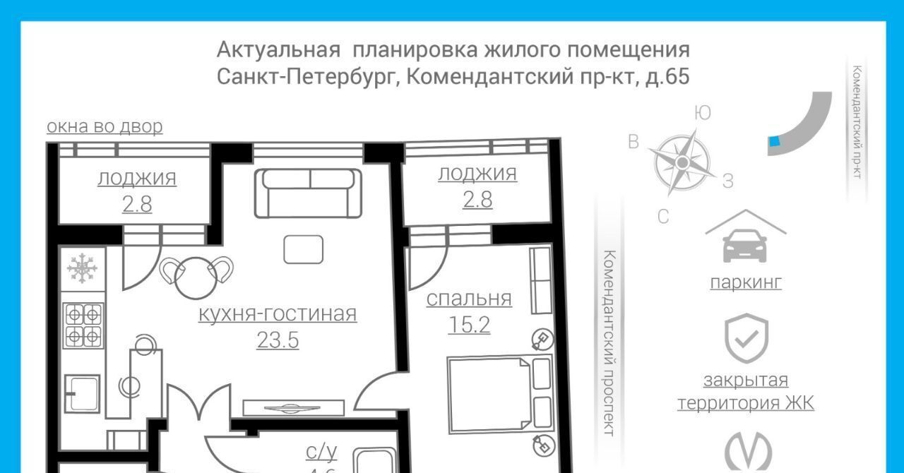 квартира г Санкт-Петербург метро Комендантский Проспект пр-кт Комендантский 65 фото 27