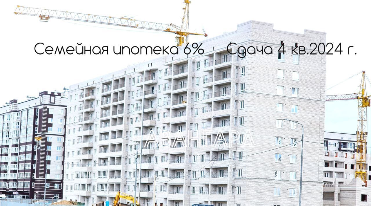 Продам трехкомнатную новостройку на улице Возрождения в городе Вологде 61.0  м² этаж 2/10 5850000 руб база Олан ру объявление 122443827