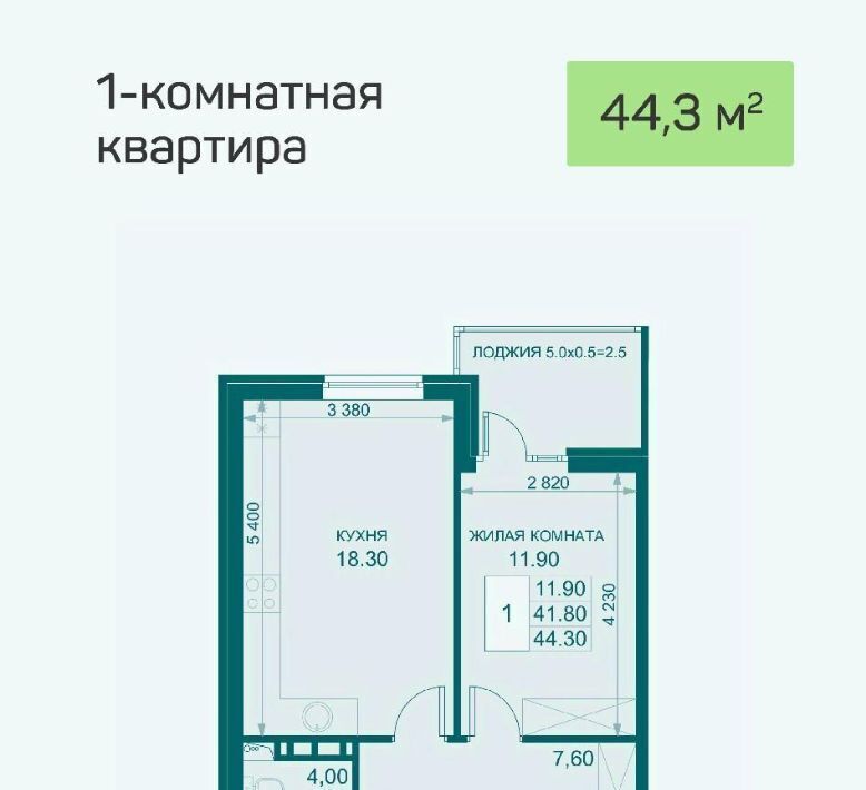 квартира р-н Динской п Южный ул Екатерининская 3к/1 ЖК «История-2» Южно-Кубанское с/пос фото 1