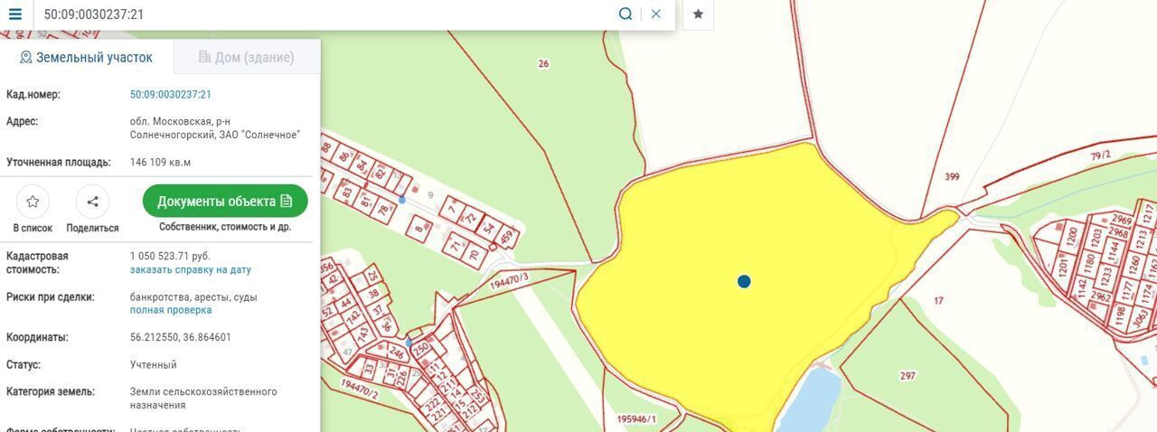 земля городской округ Солнечногорск д Головково Солнечногорск фото 3