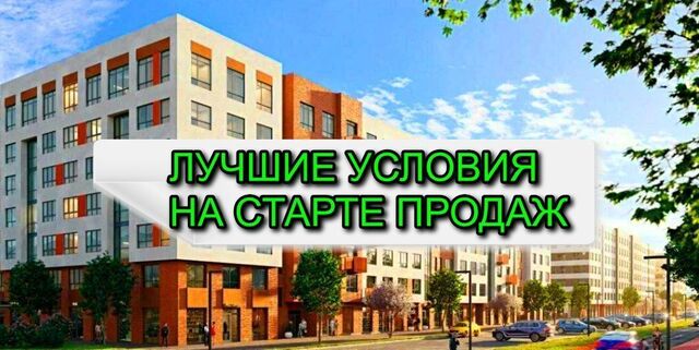 ул Героя России Катериничева 1 ЖК «Включи» з/у 2 фото