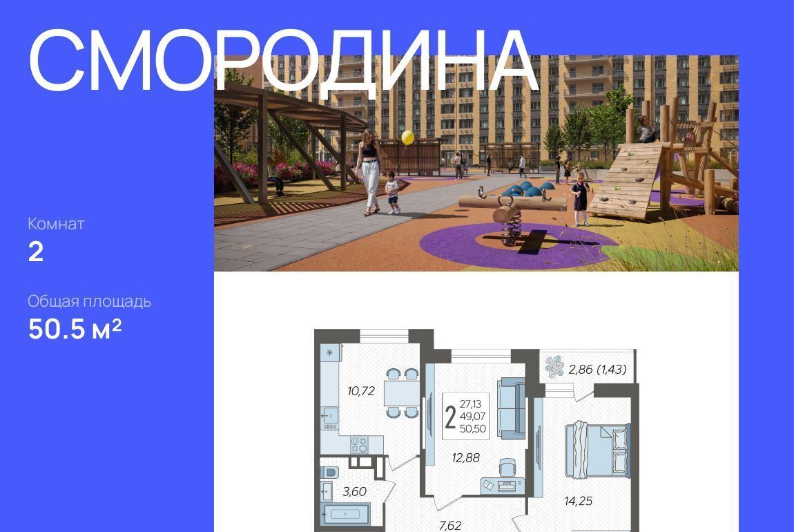 квартира г Краснодар р-н Карасунский ул Богатырская фото 1