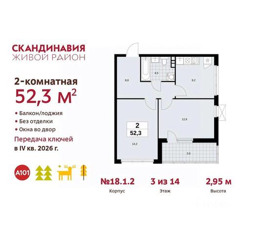 проезд Проектируемый 210-й Новомосковский административный округ, Московская область фото