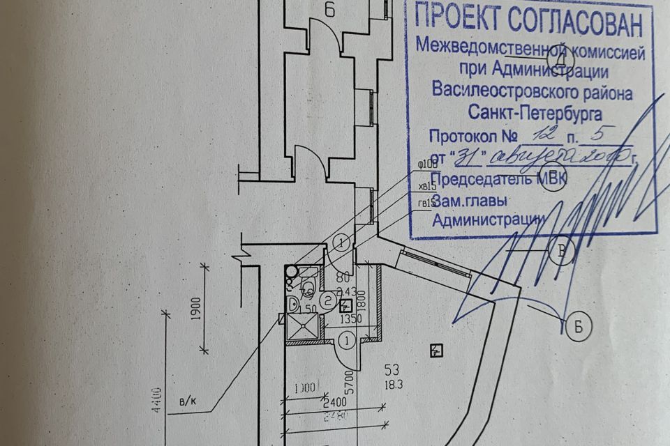 комната г Санкт-Петербург ул Наличная 51 Василеостровский район фото 10