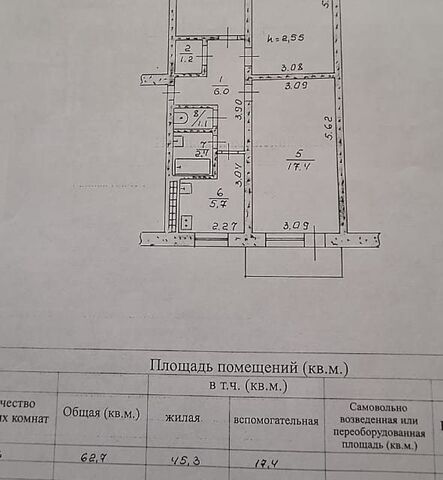 дом 2б городской округ Керчь фото