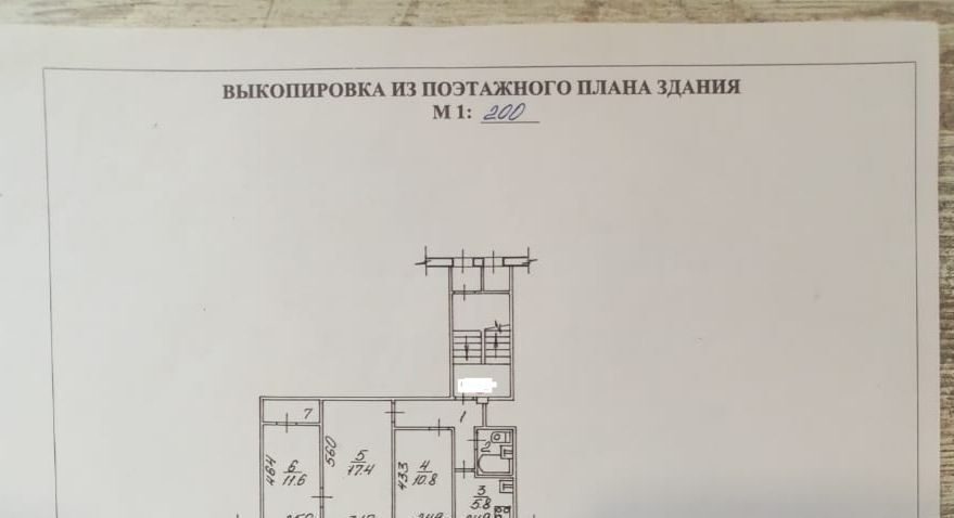 квартира г Новосибирск р-н Кировский ул Вертковская 12/1 фото 12