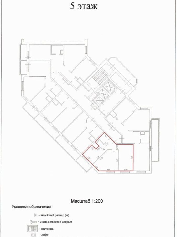 квартира г Красногорск б-р Космонавтов 5 фото 14