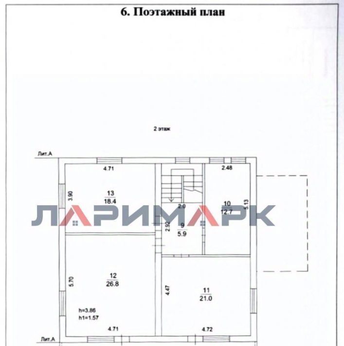 дом городской округ Дмитровский п Подосинки Объединение Дубровские Зори тер., 55 фото 24