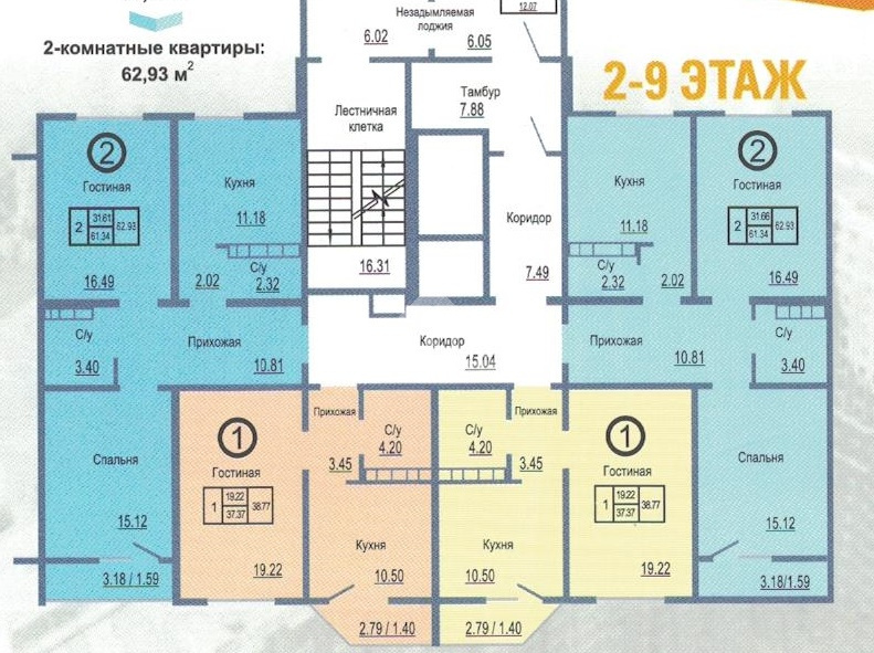 квартира г Оренбург р-н Дзержинский ул Рокоссовского 12 фото 1