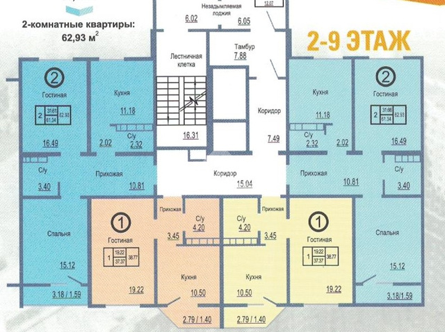 г Оренбург р-н Дзержинский ул Рокоссовского 12 фото