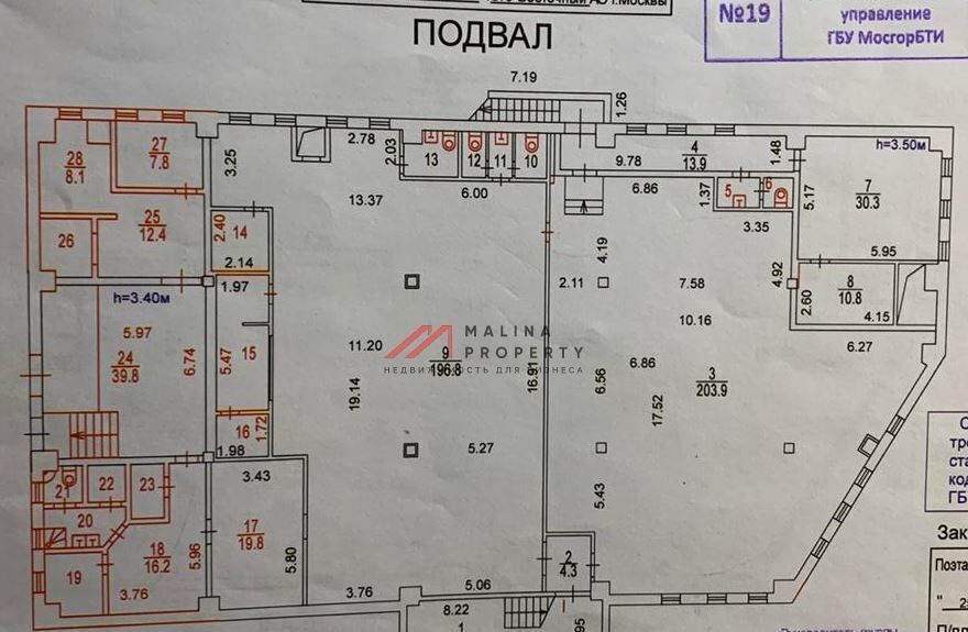 торговое помещение г Москва метро Братиславская ул Братиславская 28 фото 19