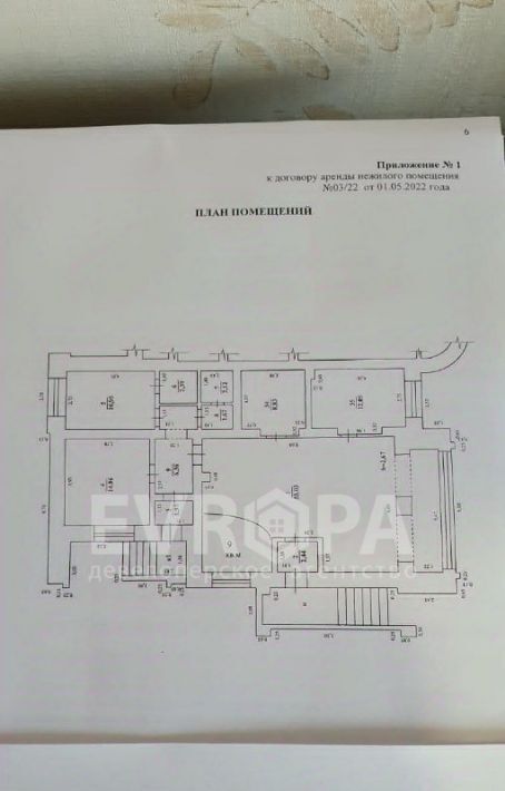 офис г Ульяновск р-н Ленинский ул Крымова 61а фото 12