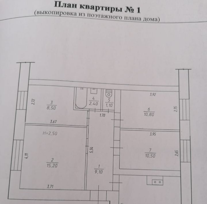 дом г Прокопьевск р-н Центральный ул Радужная 9 фото 12