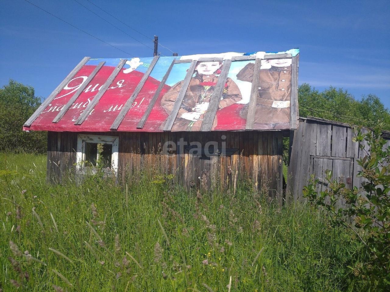 дом р-н Котласский д Ядриха Приводинское городское поселение, Усть-Вага —, Котлас фото 8