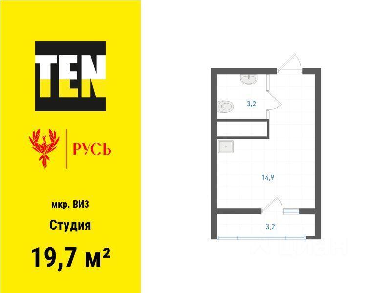 квартира г Екатеринбург р-н Верх-Исетский улица Металлургов, 60/1 фото 1