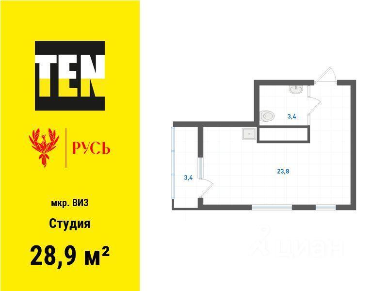 квартира г Екатеринбург р-н Верх-Исетский улица Металлургов, 66 фото 1