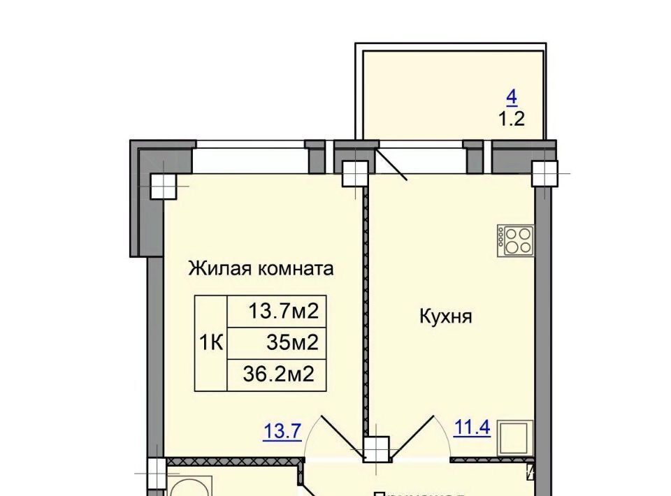 квартира г Артем ул Кирова 74/1 фото 1