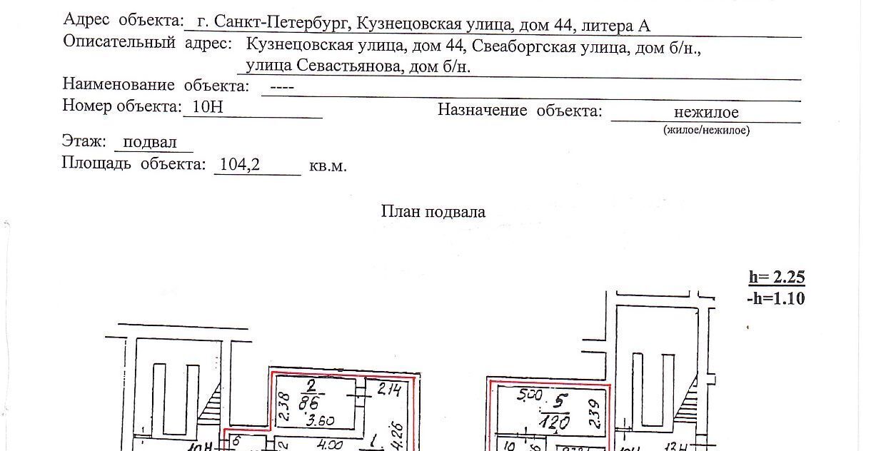 свободного назначения г Санкт-Петербург метро Парк Победы ул Севастьянова 15 фото 11