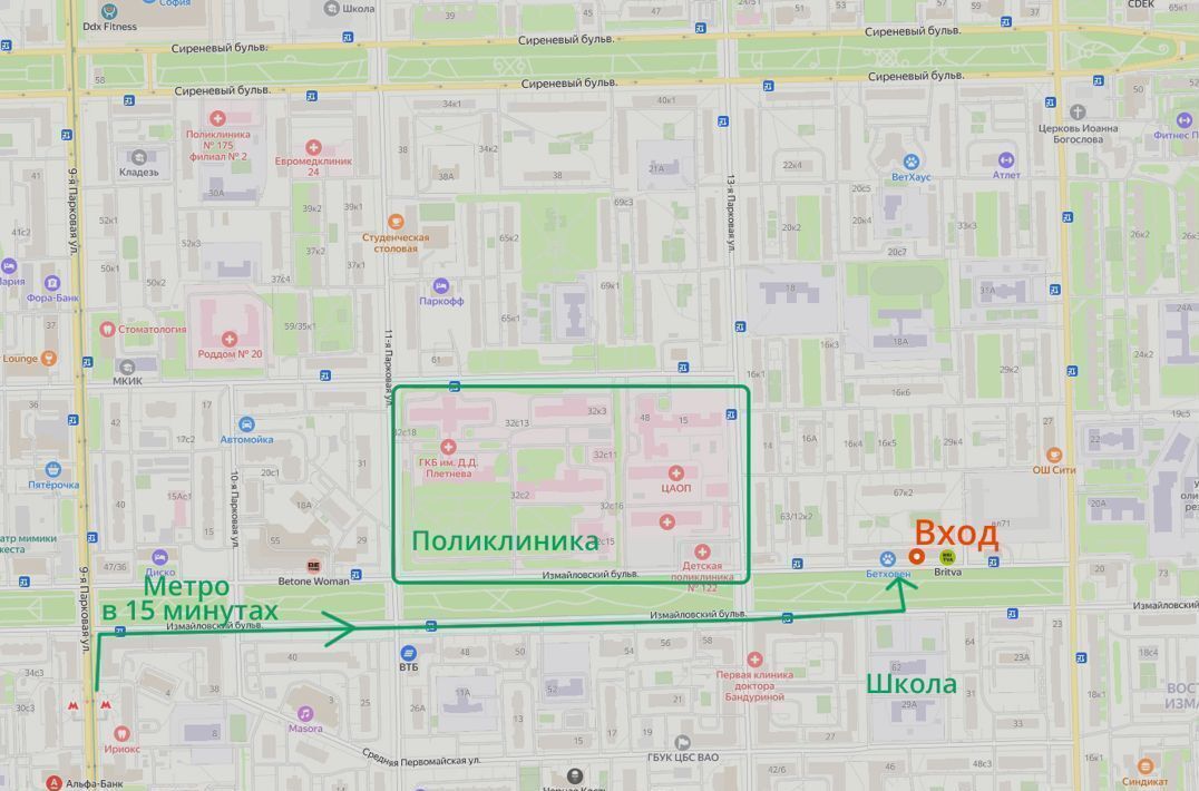 свободного назначения г Москва ВАО б-р Измайловский 67к/1 фото 3